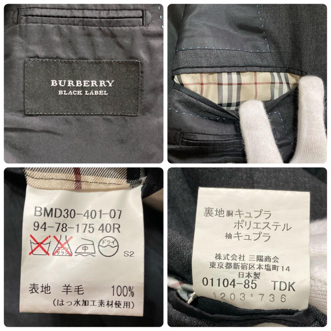 バーバリー セットアップ スーツ L ノバチェック ビジネス ブラック