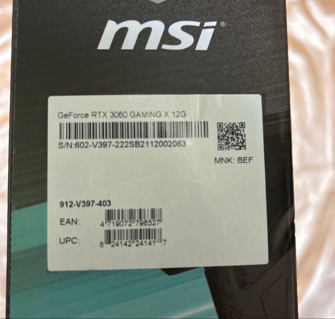 グラフィックボード・グラボ・ビデオカード MSI GeForce RTX 3060 GAMING X 12G