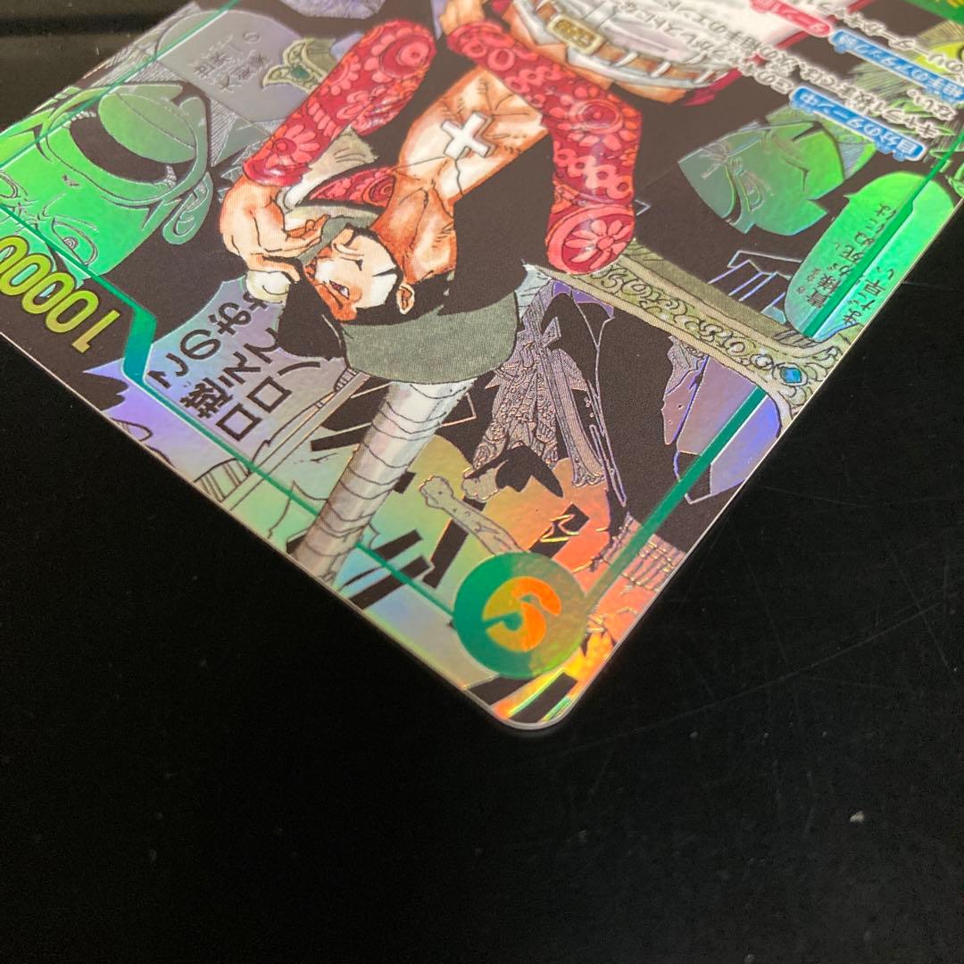 ワンピースカード　ミホーク　コミパラ
