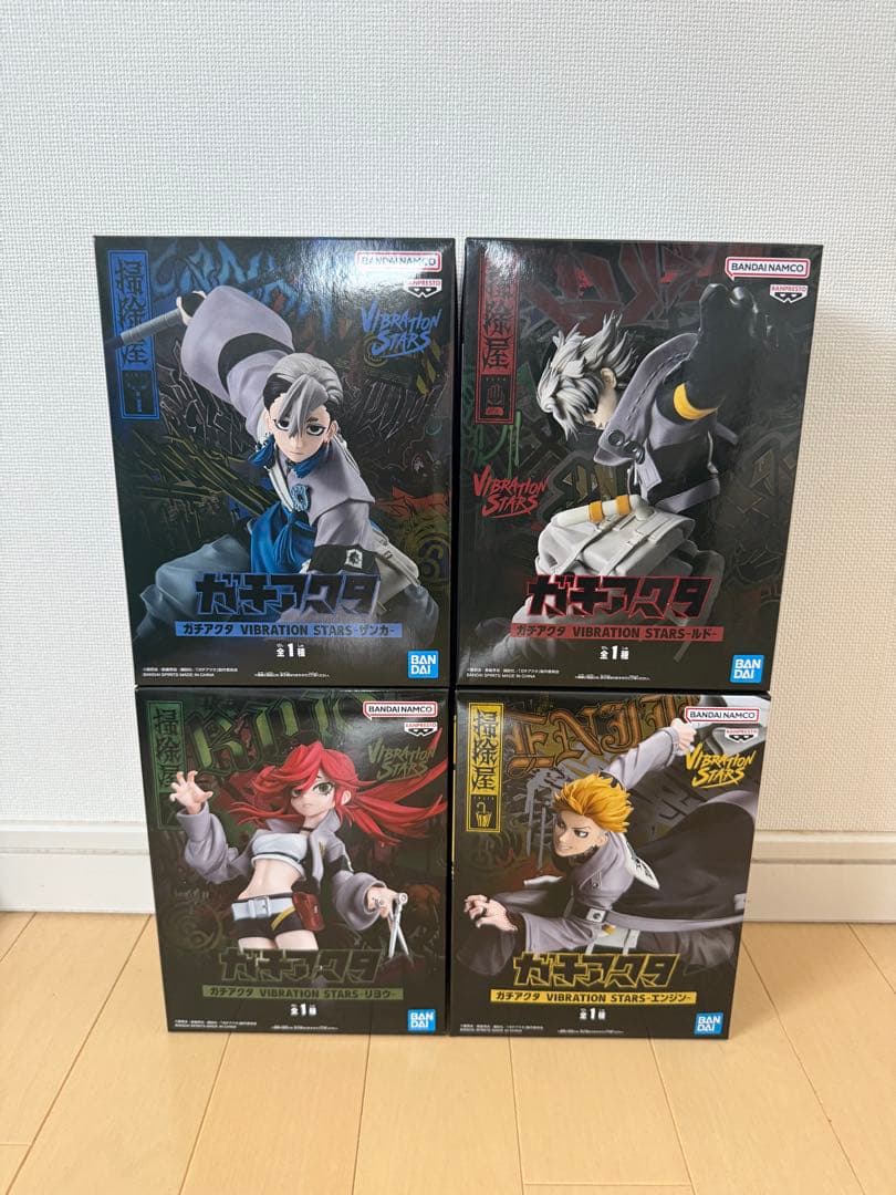 ガチアクタVIBRATION STARS 4体セット
