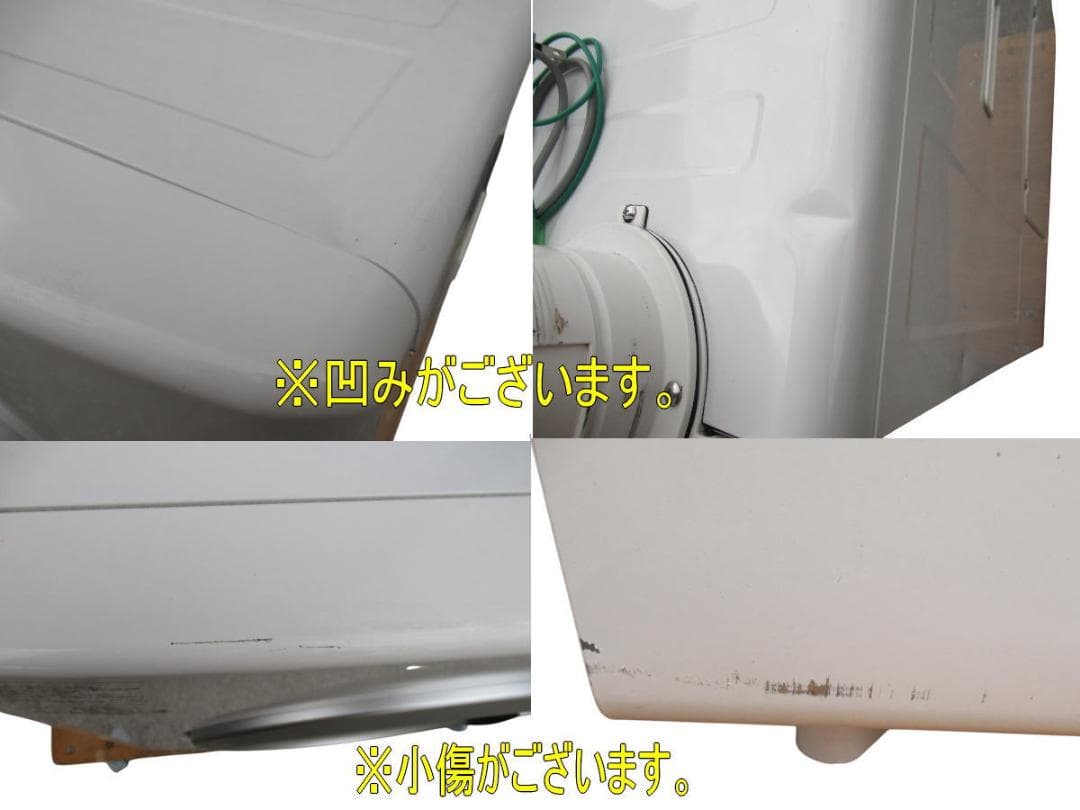 ■070401-017■リンナイ■ガス衣類乾燥機■8Kg■RDT-80■20年製