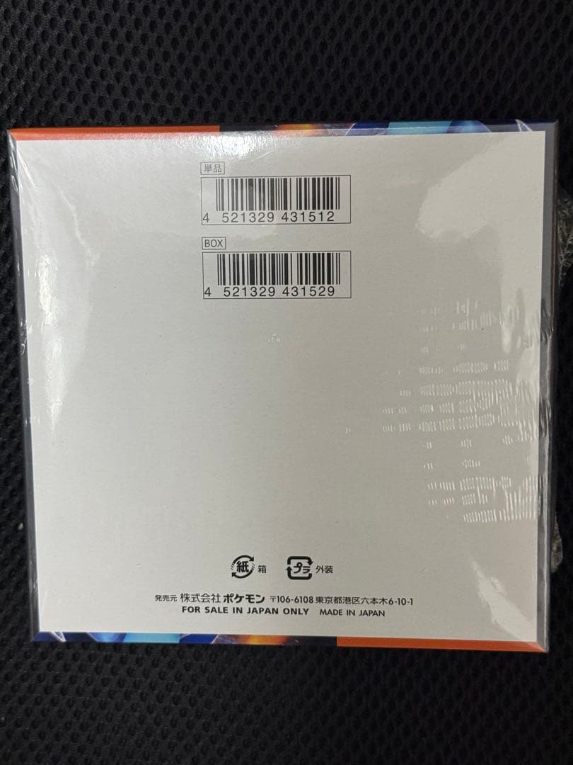 新品未開封　ポケモンカード インフェルノX 1BOXシュリンク付き