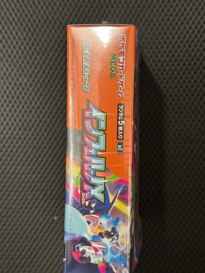 新品未開封　ポケモンカード インフェルノX 1BOXシュリンク付き