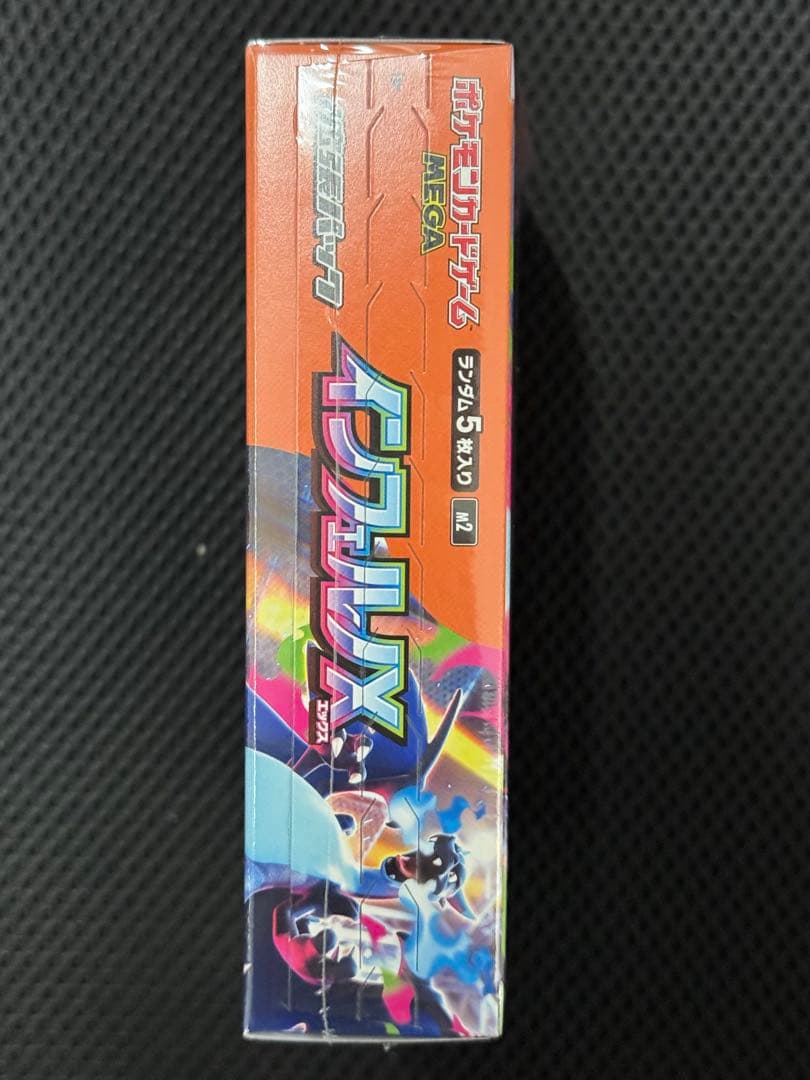 新品未開封　ポケモンカード インフェルノX 1BOXシュリンク付き