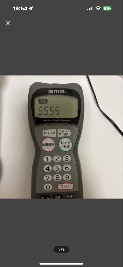 オ*い様 通信カラオケセット　BMB neonR NMU-R10 Multi L