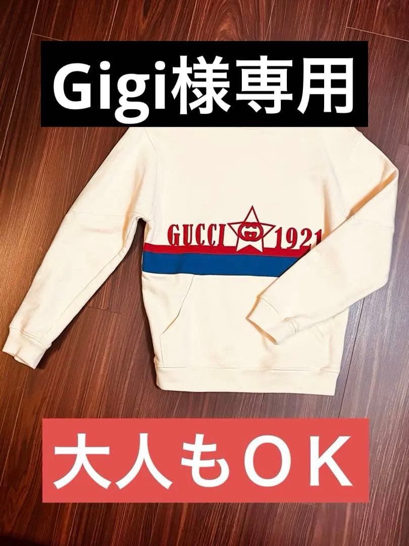 GUCCI トレーナー クリーム色 サイズ10