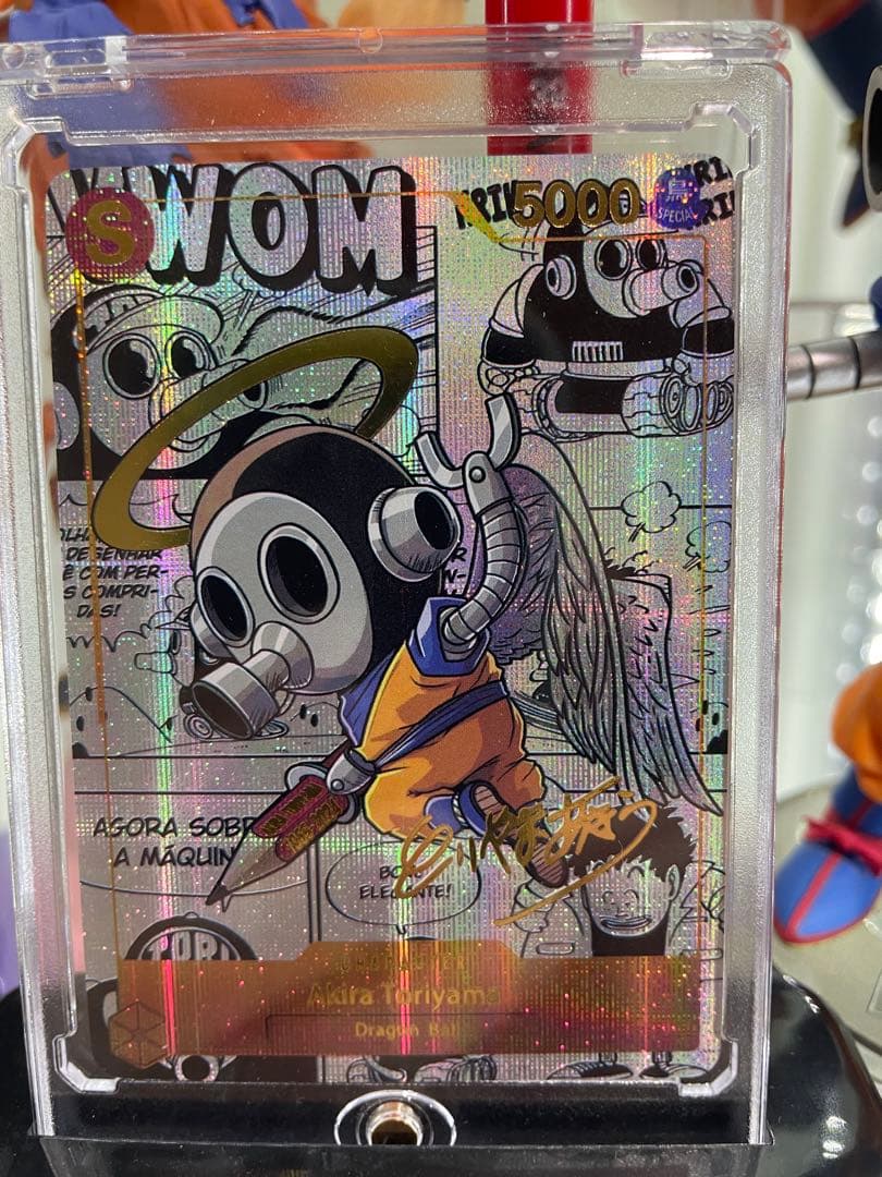 ドラゴンボール トリヤマロボ サインカード