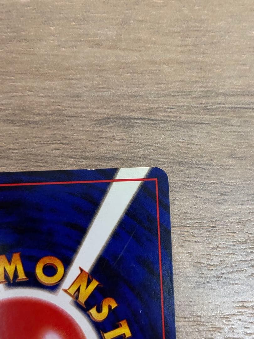 ※十字　※モンボ【旧裏】【美品】ポケモンカード ミュウ