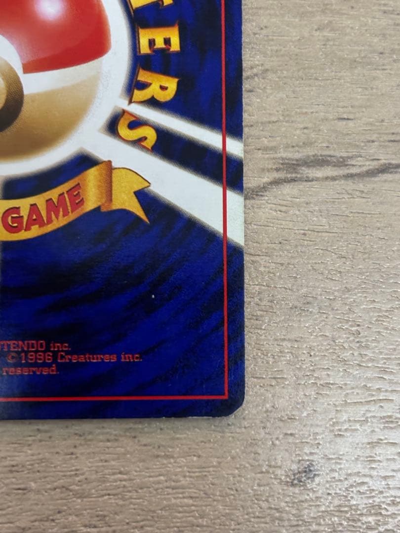 ※十字　※モンボ【旧裏】【美品】ポケモンカード ミュウ