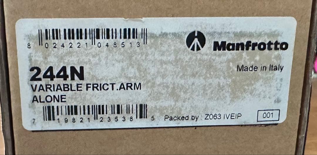 Manfrotto マンフロット　バリアブルアーム　新品