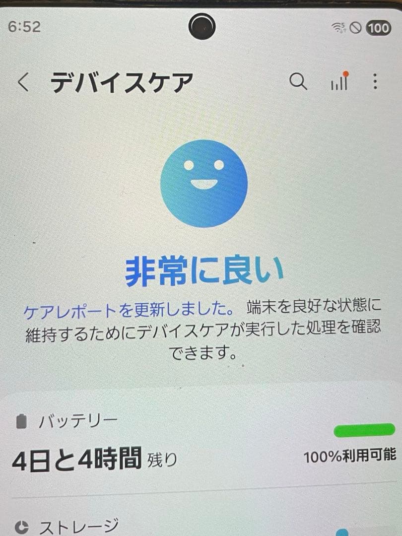 GalaxyS25Ultra 512GB SIMフリー国内版 ホワイトシルバー