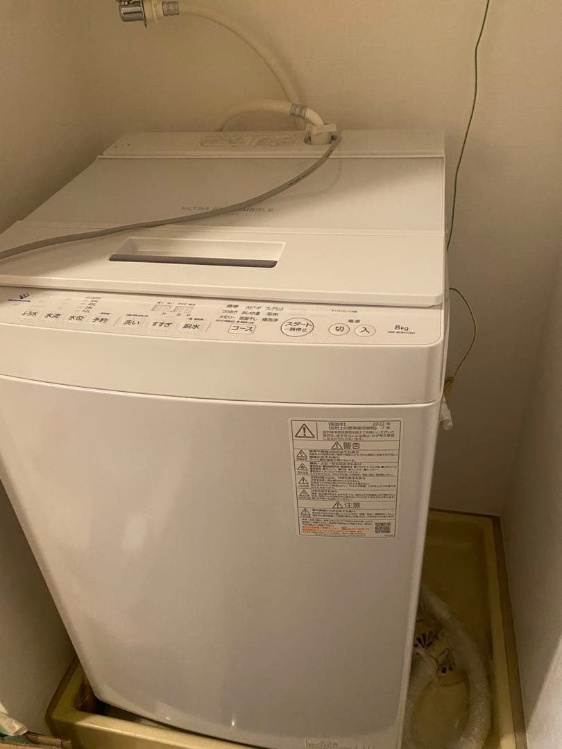 TOSHIBA 縦型洗濯機 AW-8DH2(W) 8kg