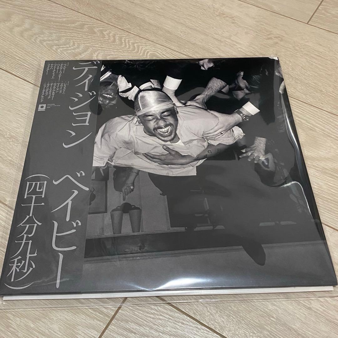 dijon baby 帯付き　日本限定　即購入可能