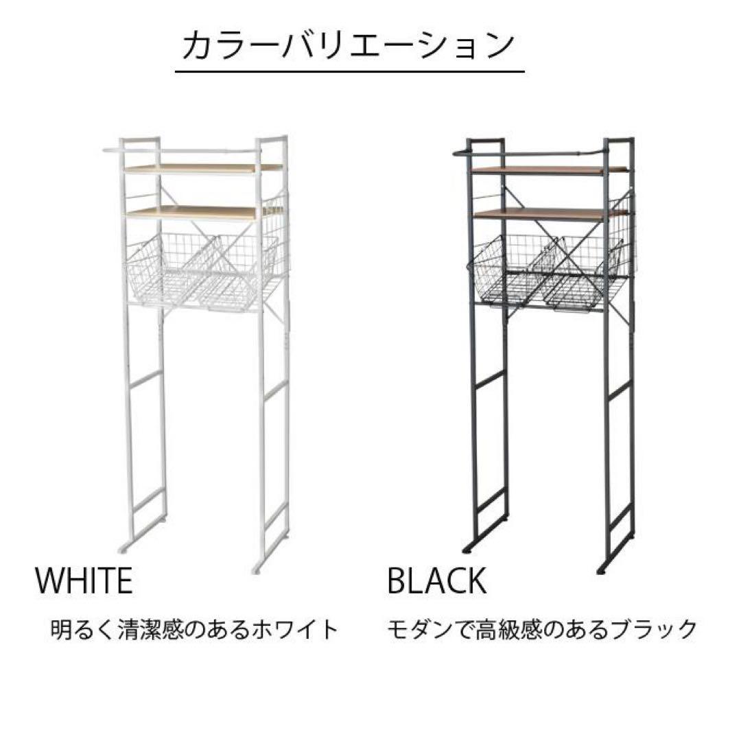 【開封済み、新品未使用】ekans ランドリーラック ホワイト