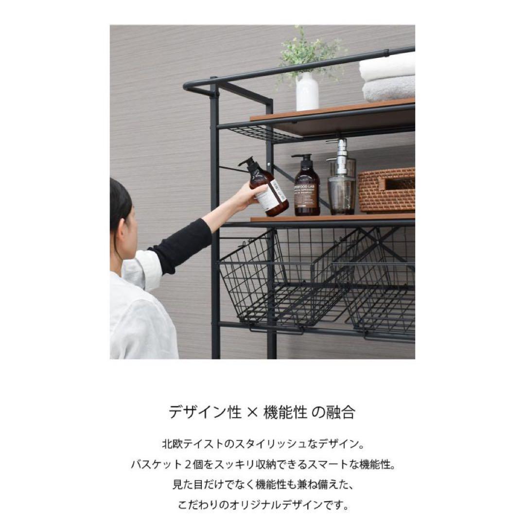 【開封済み、新品未使用】ekans ランドリーラック ホワイト