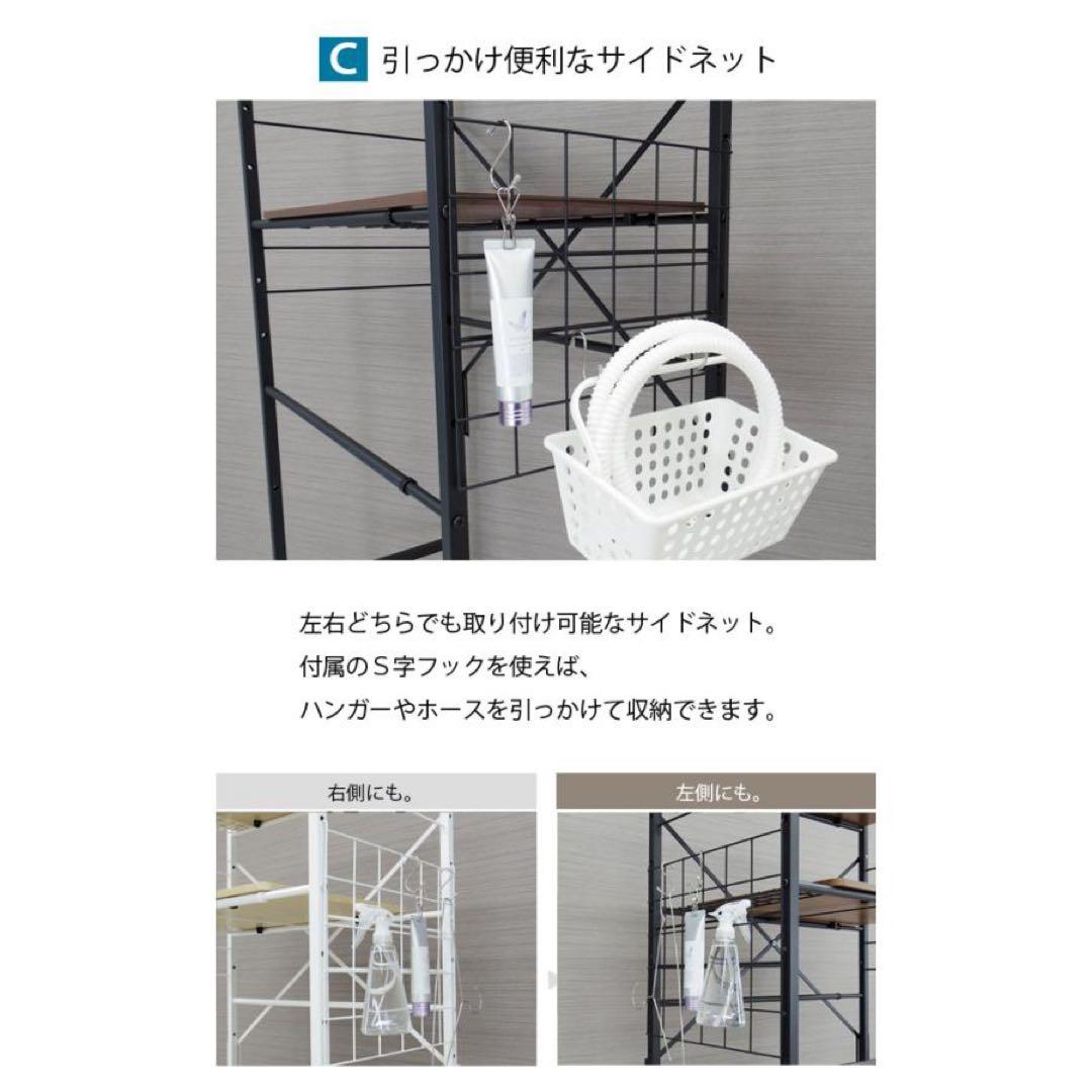 【開封済み、新品未使用】ekans ランドリーラック ホワイト