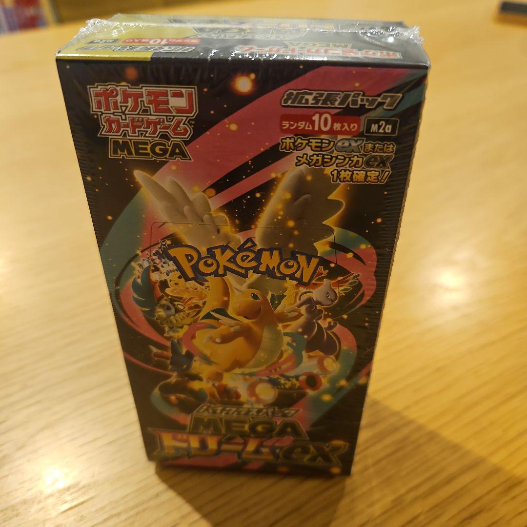 H*a様 【未開封·シュリンク付】ポケモンカードゲーム メガドリームex BOX