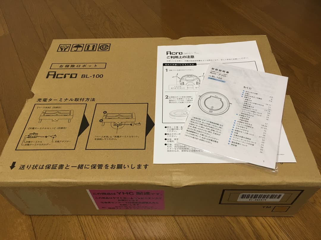 お掃除ロボット Acro