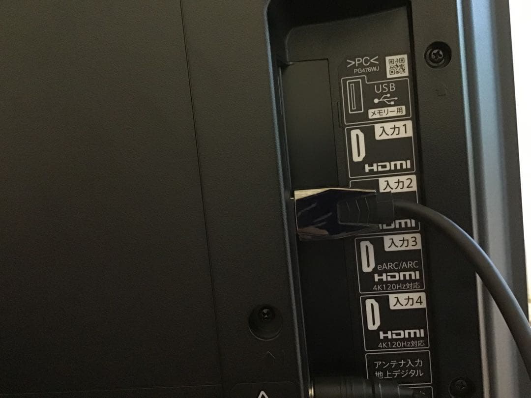 4T-C43EN2 アクオス　4K 2022年製　壁寄せスタンドタイプ