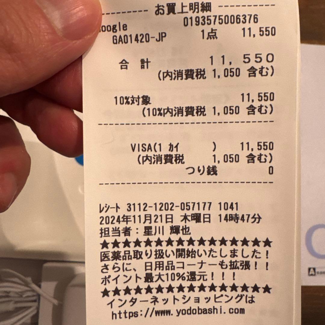 Google Nest Audio グレー