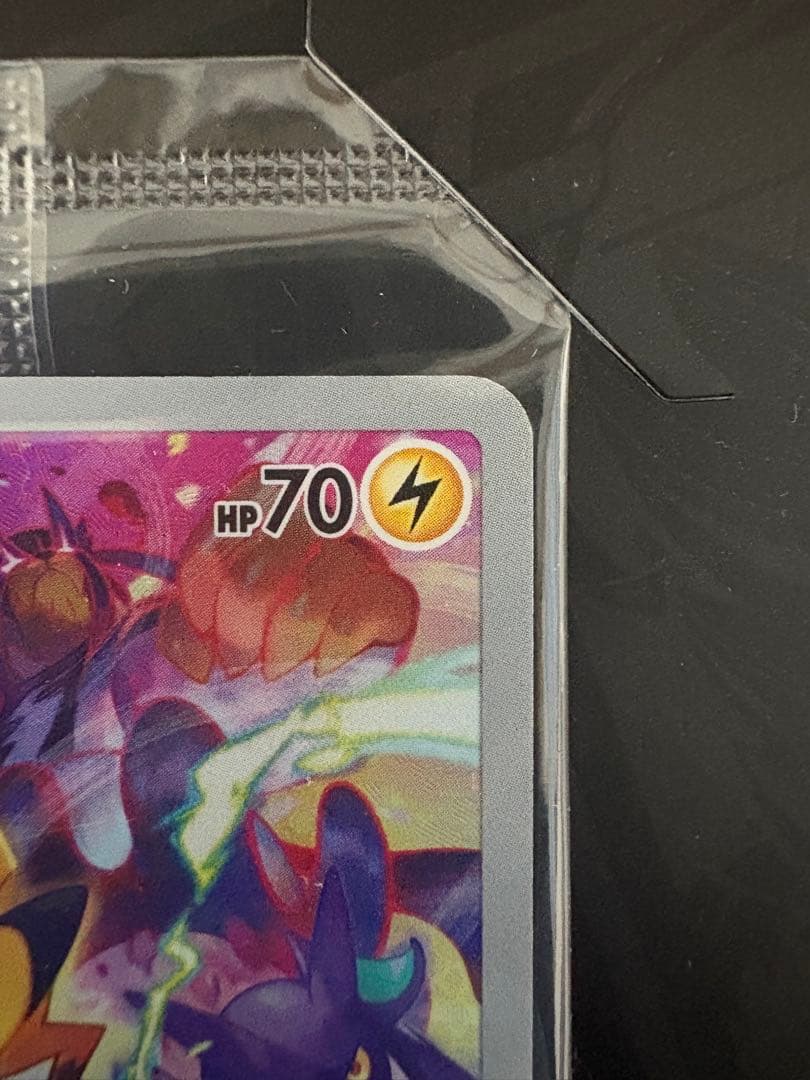 プレシャスコレクターボックス