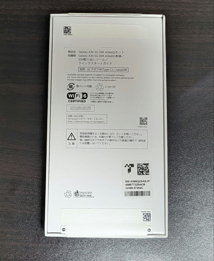 Samsung Galaxy A36 5G 本体