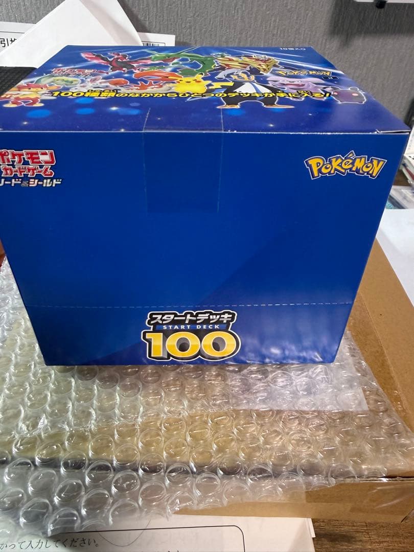 スタートデッキ100 1箱（10個入り）