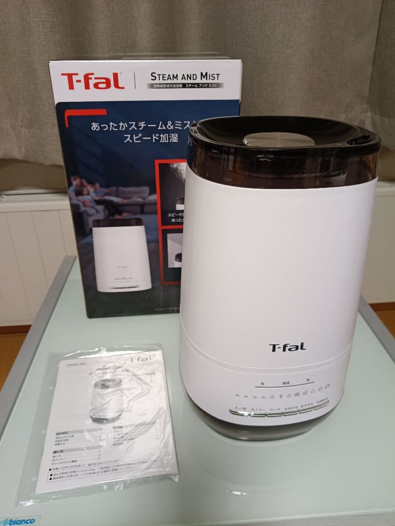 n*i様 ティファール 加熱超音波式加湿器 スチーム アンド ミスト HD304