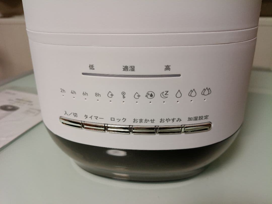 n*i様 ティファール 加熱超音波式加湿器 スチーム アンド ミスト HD304