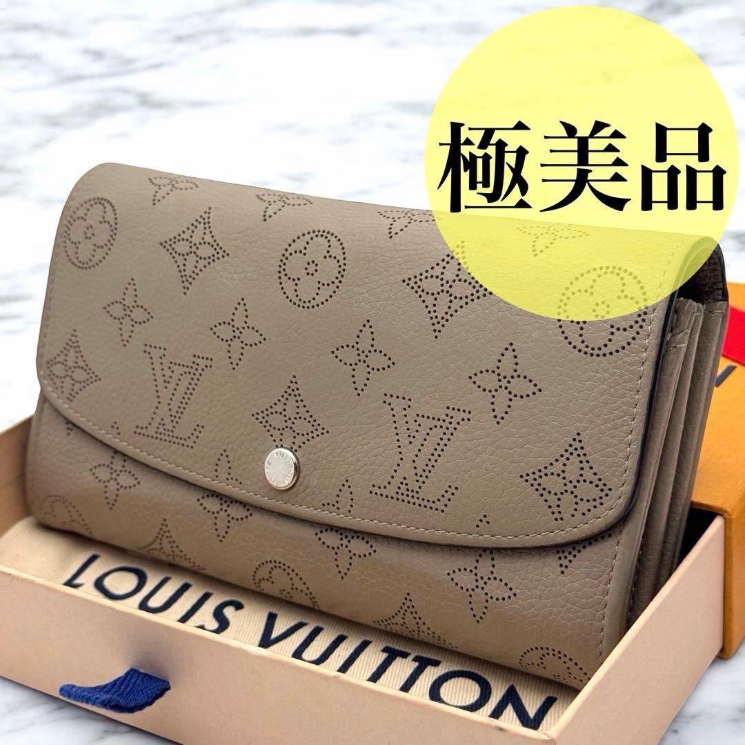 【極美品】ルイヴィトン　マヒナ　ポルトフォイユ・イリス　長財布　ガレ　ベージュ