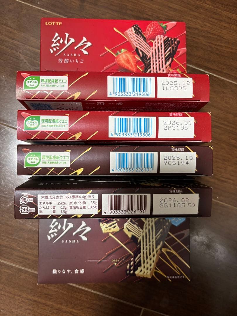 アミューズメントお菓子　　ロッテ紗々 いちご＆チョコ85箱