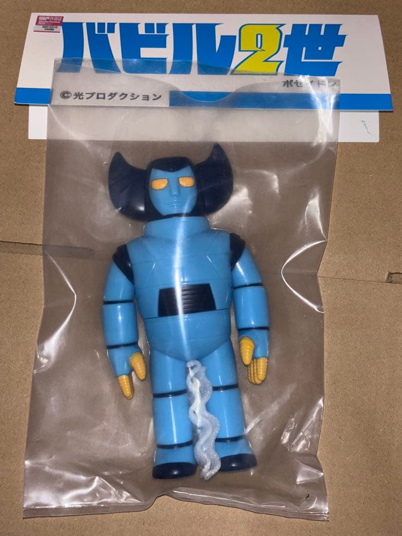 MORVLAB バビル2世 ポセイドン モーヴラボ ソフビ ワンフェス