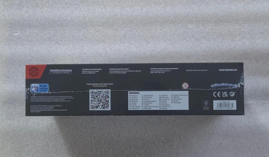 秋*希様 新品未開封　メガリザードンX exウルトラプレミアムコレクションBOX