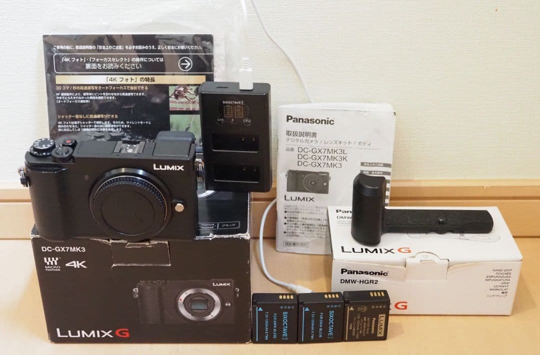 Lumix GX7MK3　カメラ本体、純正グリップ付き