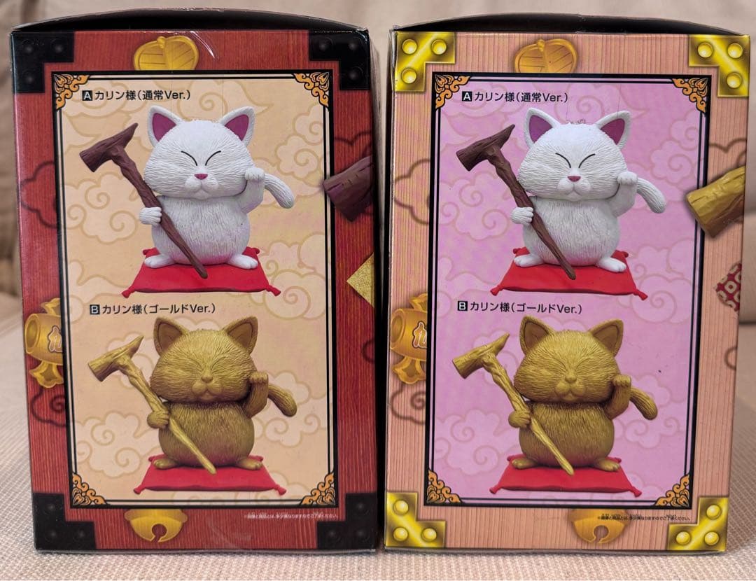 ドラゴンボール　猛暑を乗り切る夏ギフト　〜開運成就カリン様〜　全2種セット