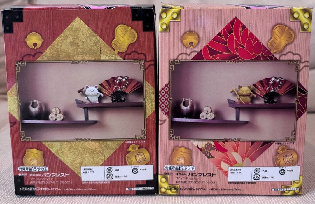 ドラゴンボール　猛暑を乗り切る夏ギフト　〜開運成就カリン様〜　全2種セット