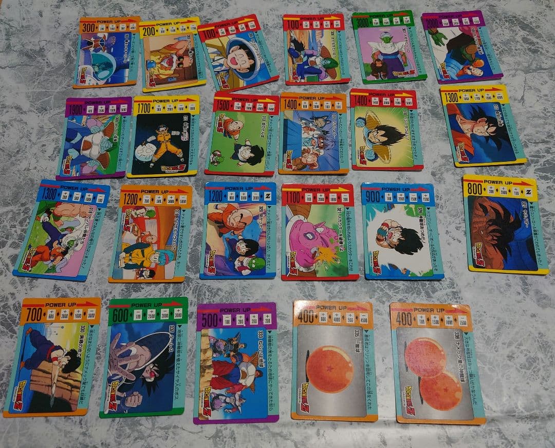 ドラゴンボール カードダス アマダ 23枚