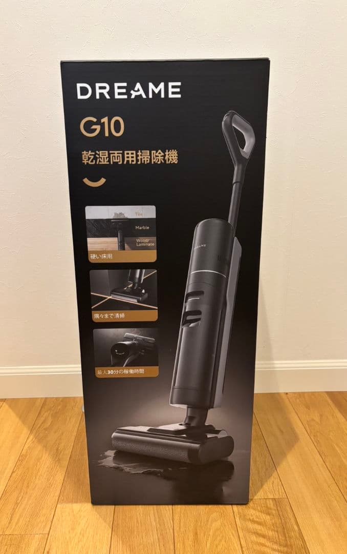 【最低価格】dreame G10 乾湿両用 コードレス スティック 掃除機