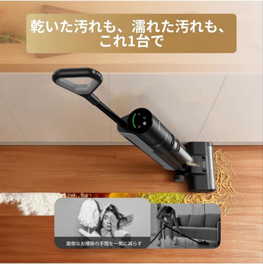 【最低価格】dreame G10 乾湿両用 コードレス スティック 掃除機