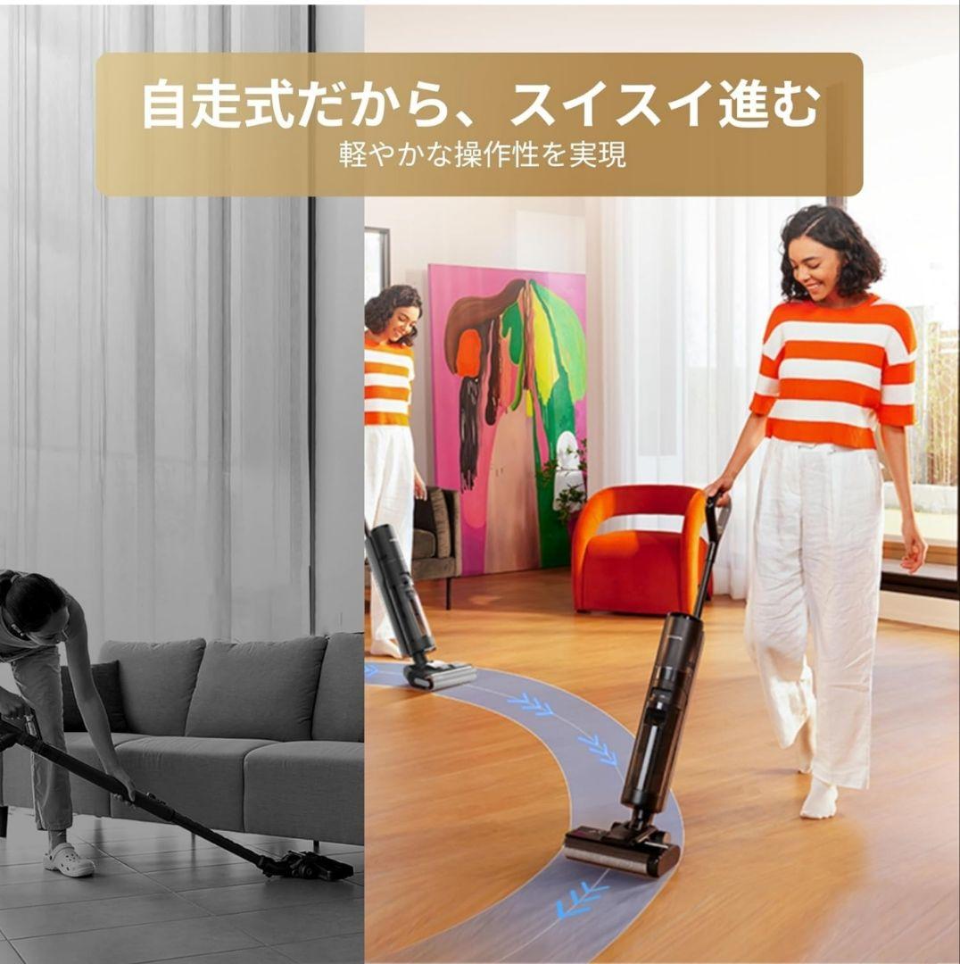 【最低価格】dreame G10 乾湿両用 コードレス スティック 掃除機