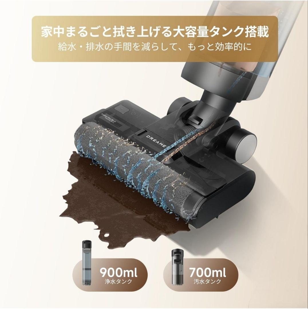 【最低価格】dreame G10 乾湿両用 コードレス スティック 掃除機
