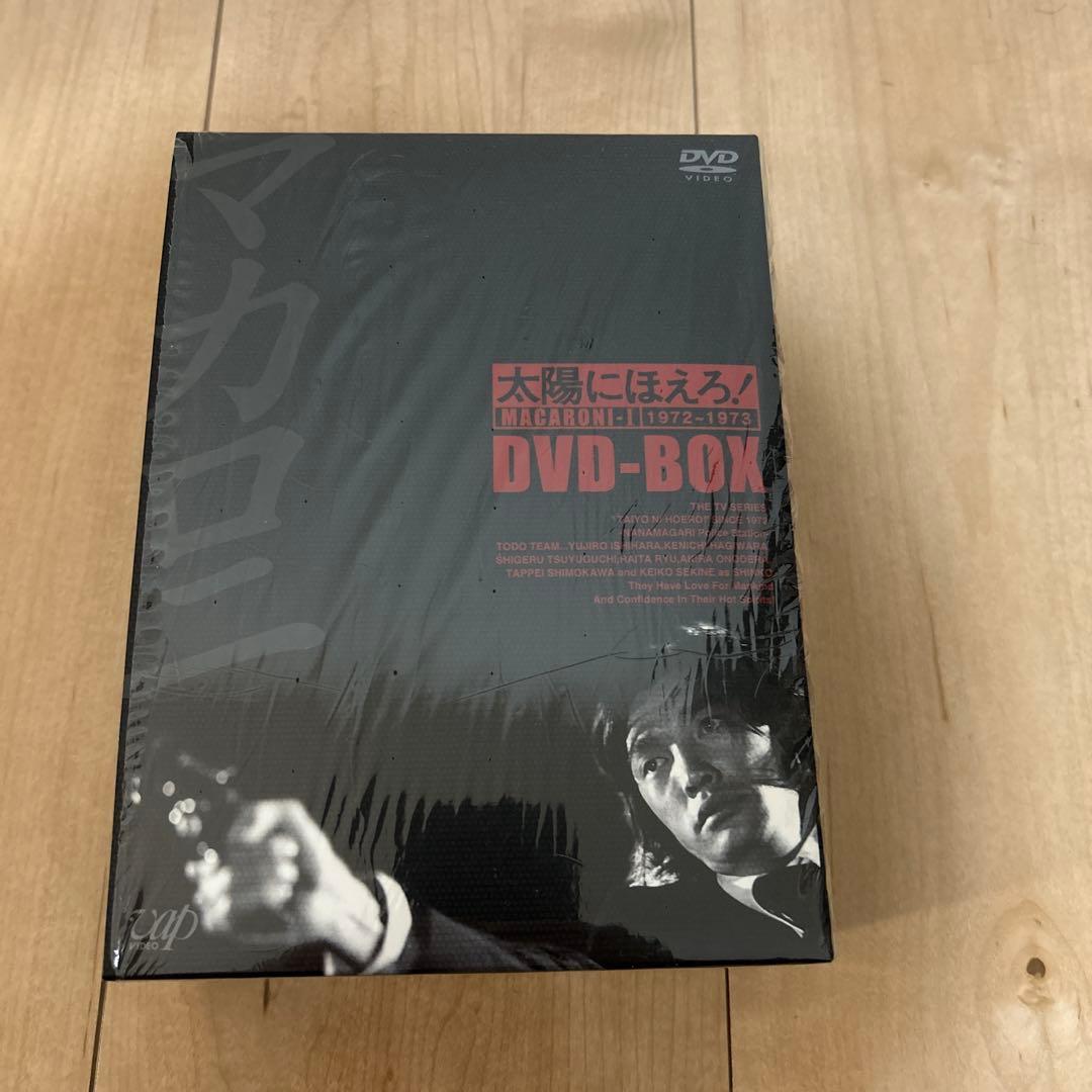 太陽にほえろ！　マカロニ　1972-1973 DVD BOX