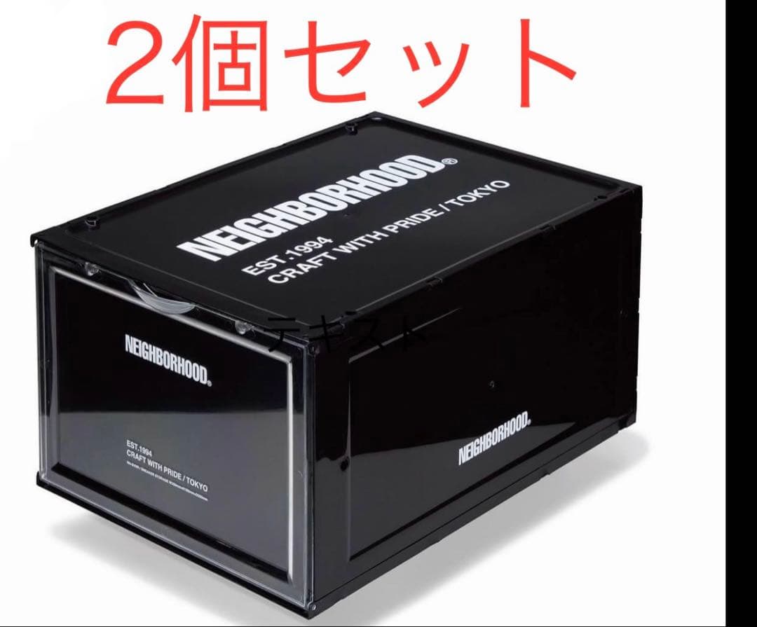 NEIGHBORHOOD スニーカーケースボックス2個セット