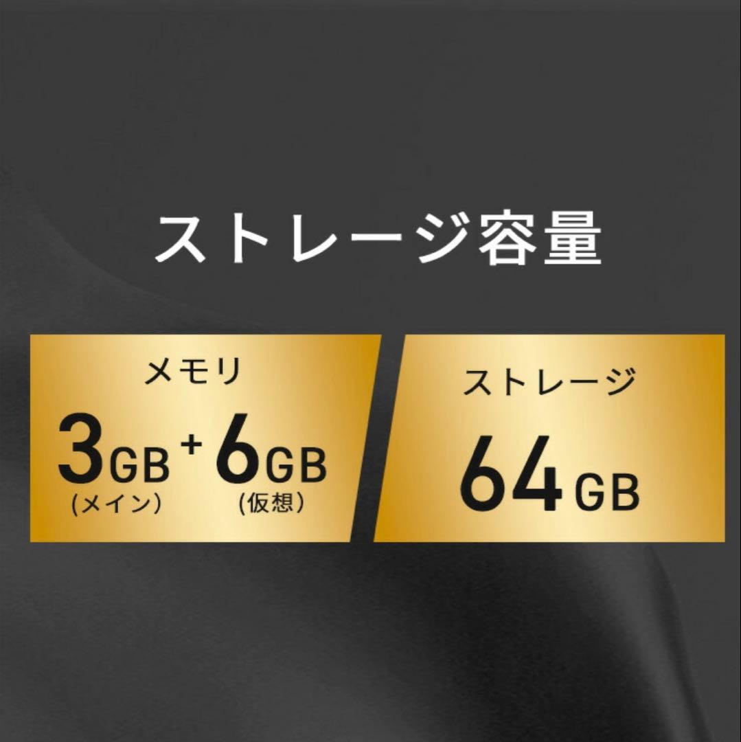 タブレット Android15 10.1インチ アイリスオーヤマ