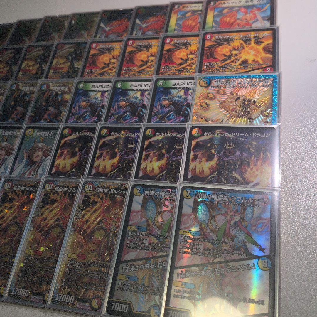 デュエマ リースボルシャック 連ドラ デッキ オリジナル レート微高