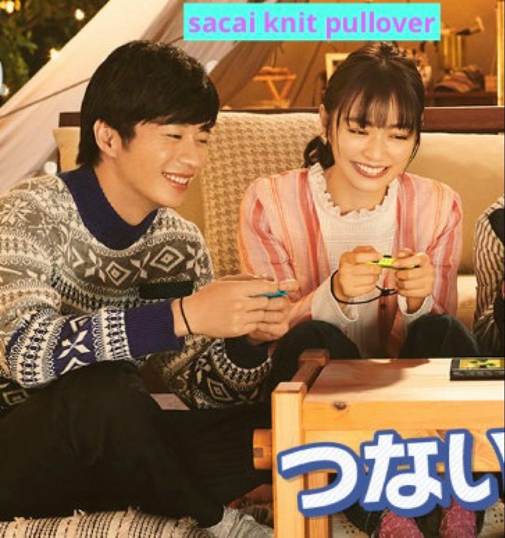 美品！！【田中圭CM着用】『sacai サカイ』ニット　プルオーバー　トップス