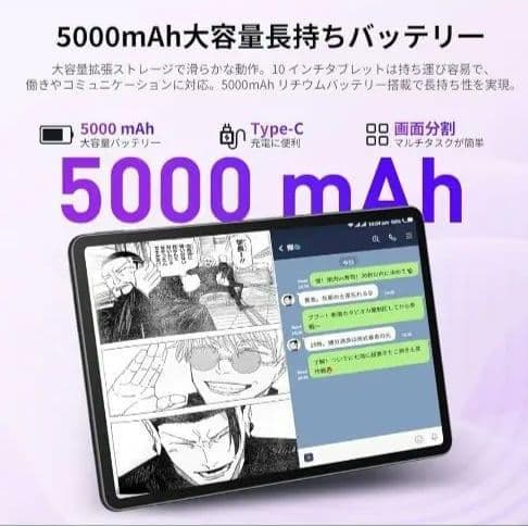 タブレット　10インチ　android15　wi-fiモデル　ホワイト