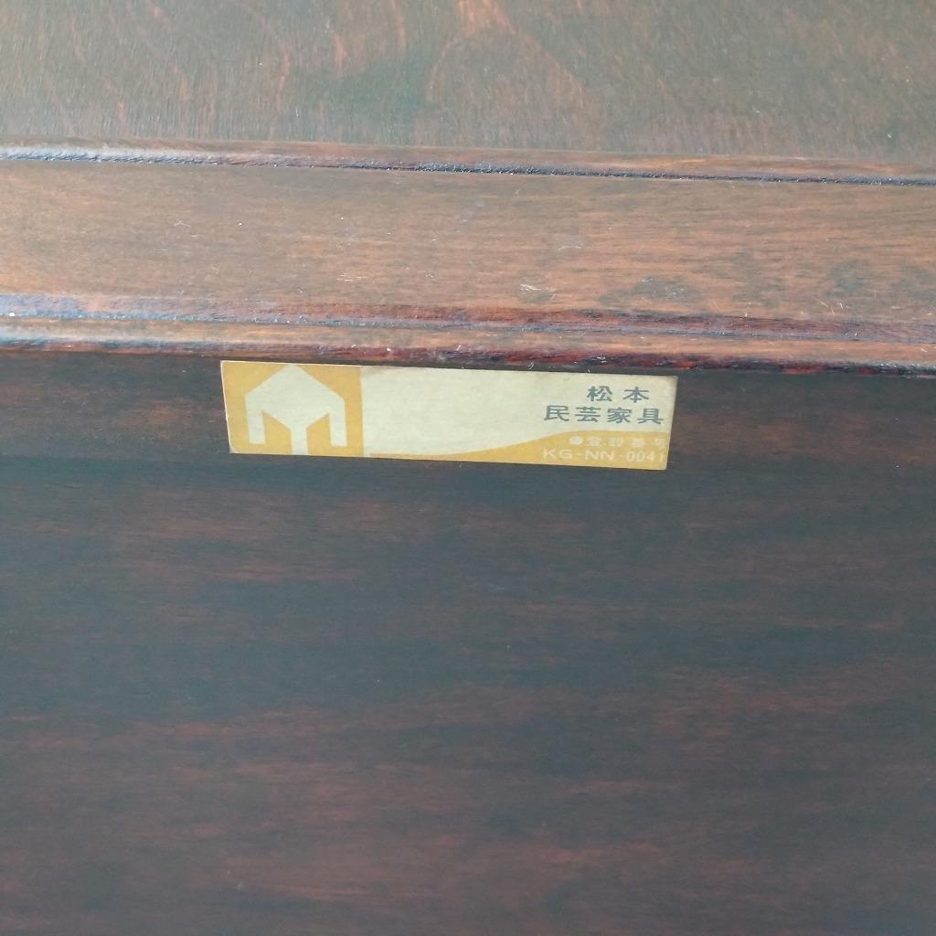 松本民芸　傘立て　ビンテージ