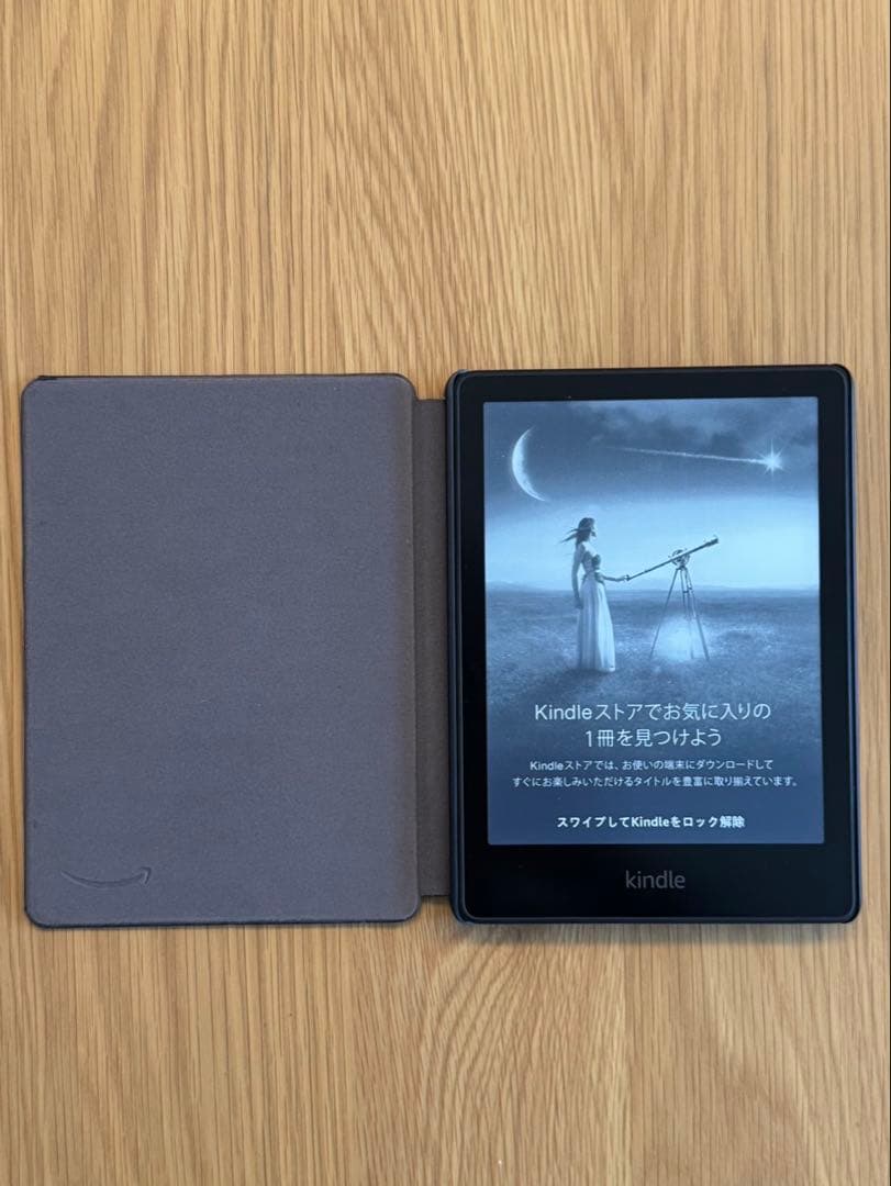 【ブリエ　Briller 】Kindle 電子書籍11世代