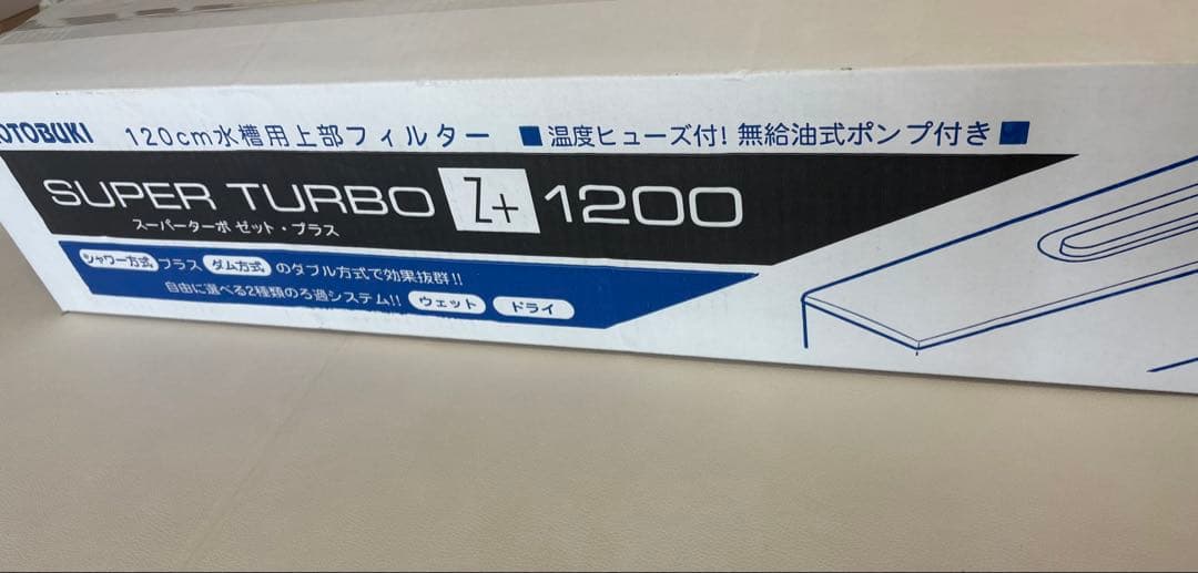 SUPER TURBO L+ 1200 上部フィルター　KOTOBUKI